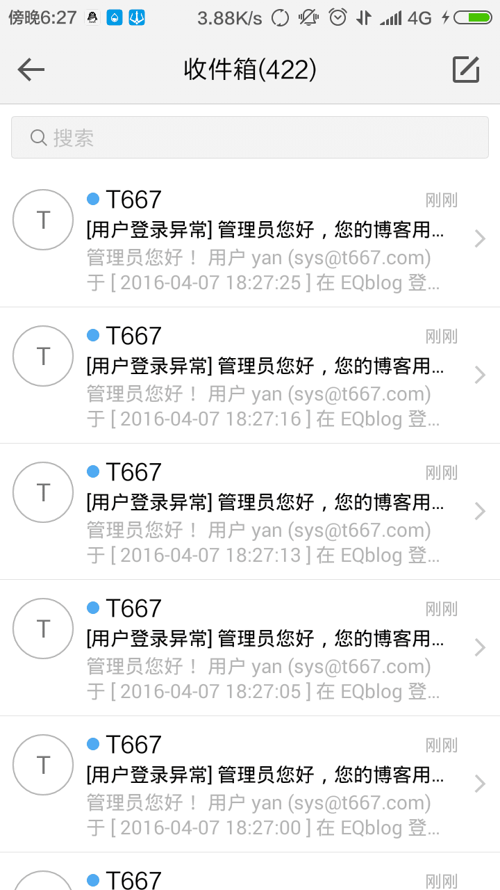 这几天的坑爹事